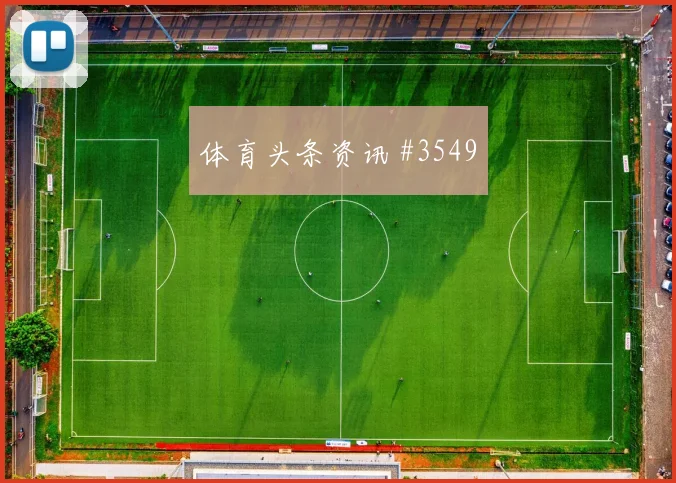 刚果金对乌兹别克斯坦赛前阵容看点