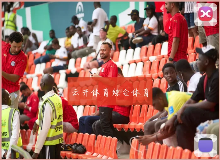 云开体育综合体育