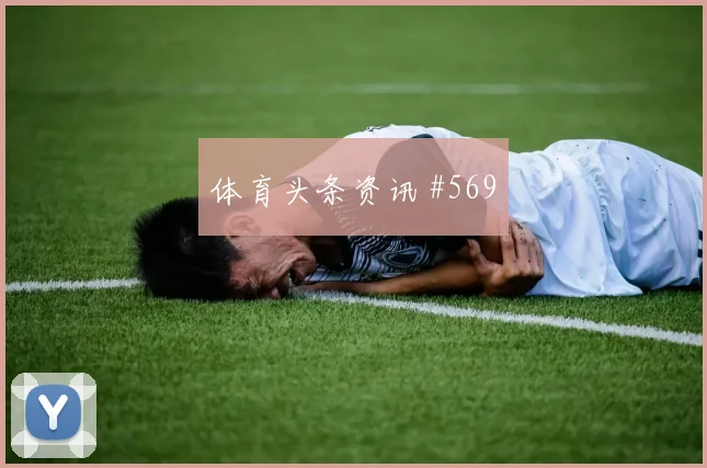 世界杯乌拉圭vs西班牙爆冷指数