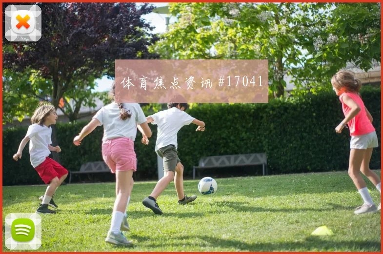 多萨里面对佛得角防线能否拉开空间边路任务解析