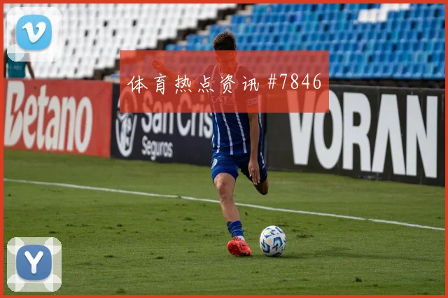 加拿大vs卡塔尔2026世界杯锋线效率