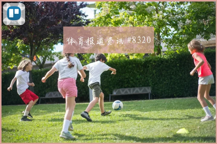 K组刚果金哥伦比亚赛前阵容判断