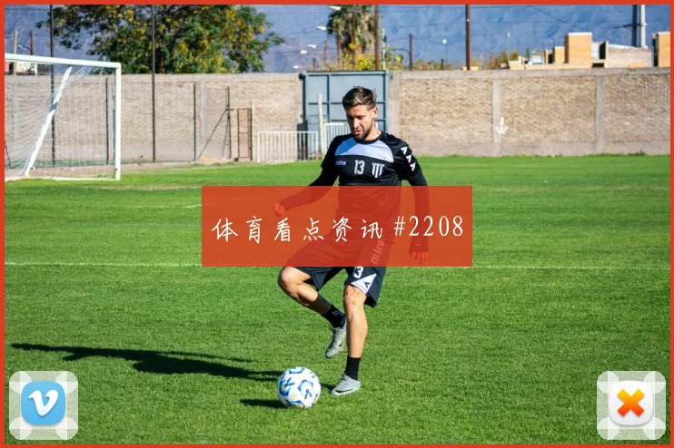 冠军热门门将开挂格瓦迪奥尔反击破门被拒