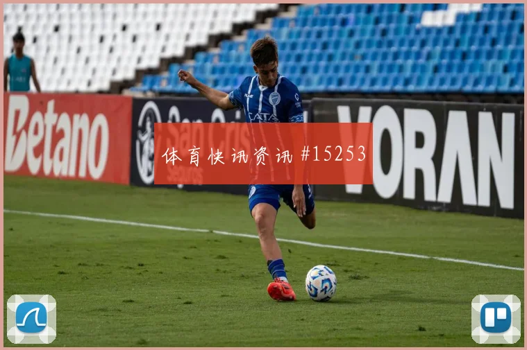 加拿大队欧斯塔基奥对阵卡塔尔远射选择是否合理焦点解析