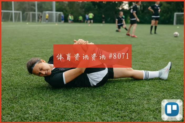 乌兹别克斯坦vs哥伦比亚小组赛控球走势