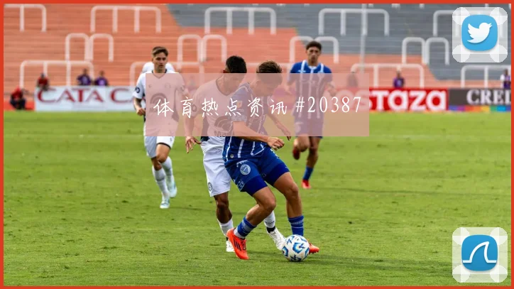 阿斯顿维拉赛季主线：丢球后的反抢与边后卫参与进攻的方式