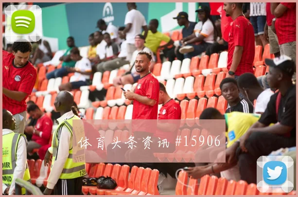 2026世界杯阿根廷队对阿尔及利亚替补深度预测