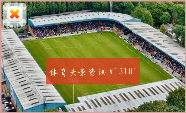 巴耶什面对塞内加尔防线能否带动进攻节奏前场支点梳理
